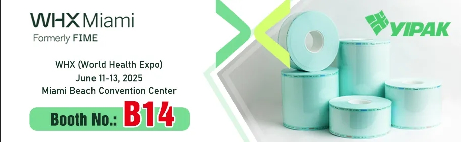 【全球醫(yī)療包裝新趨勢】YIPAK即將亮相2025美國邁阿密國際醫(yī)療展