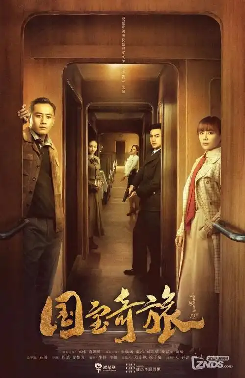 18视频都市剧《雾港十七号》剧照