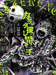 18视频机甲番《齿轮之心》剧照