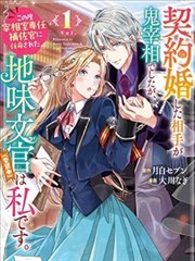 18视频青春短剧《十秒告白》剧照